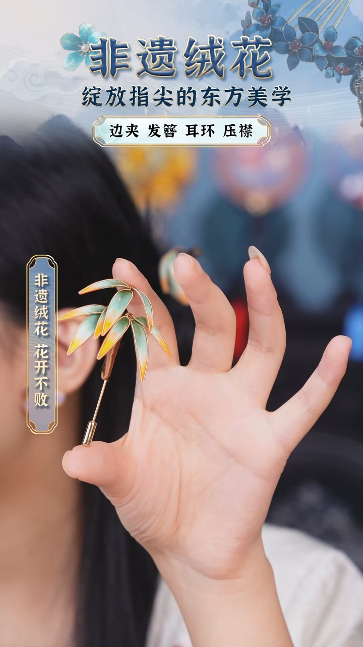 织绣织绣苏绣刺绣绒花宋锦