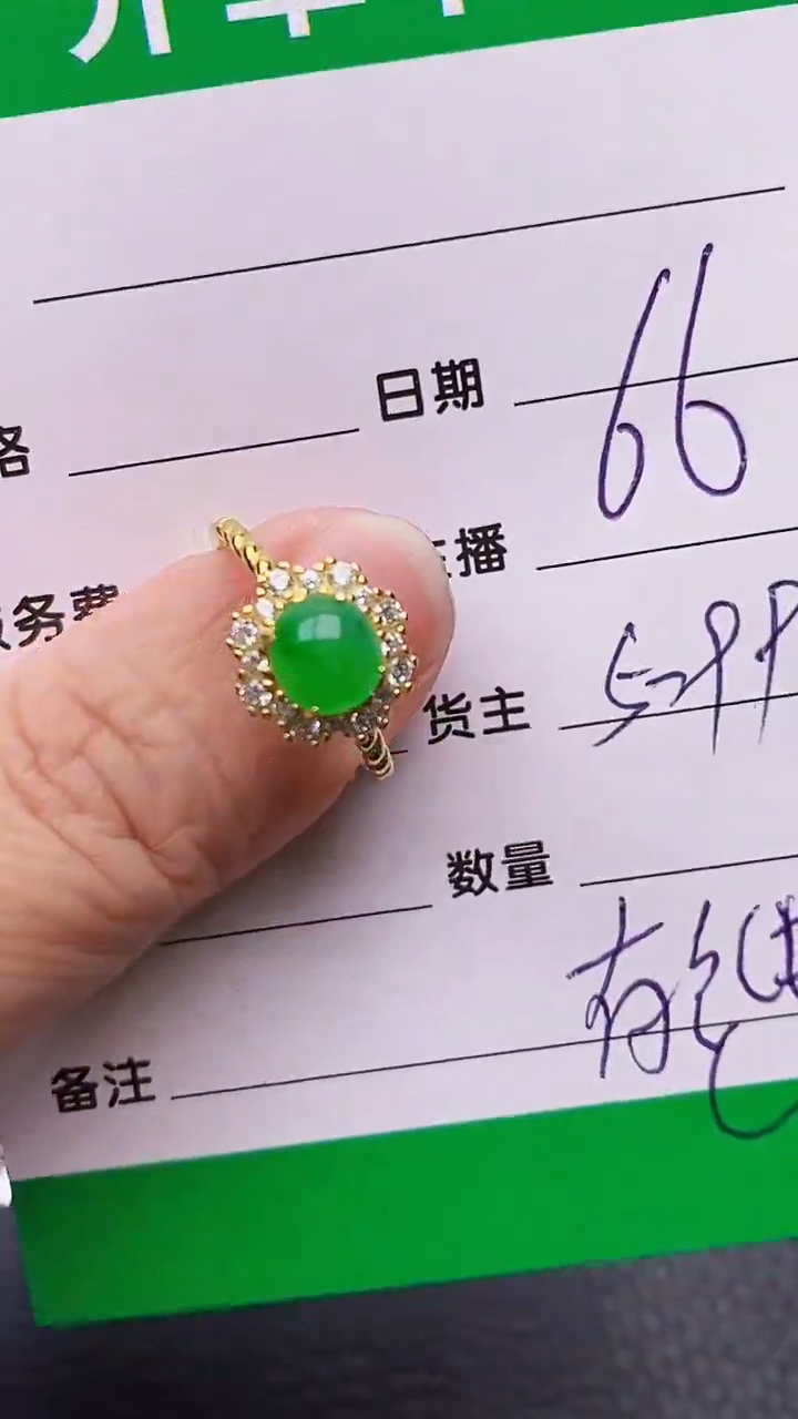 【闪购商品】翡翠戒指银S925镶嵌/5299