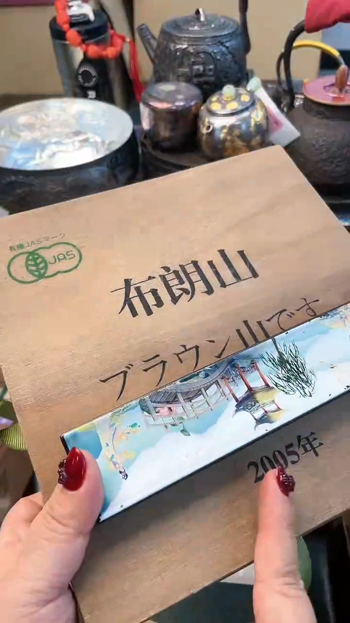 【闪购商品】瓷片CC炎美杂货铺质量保证