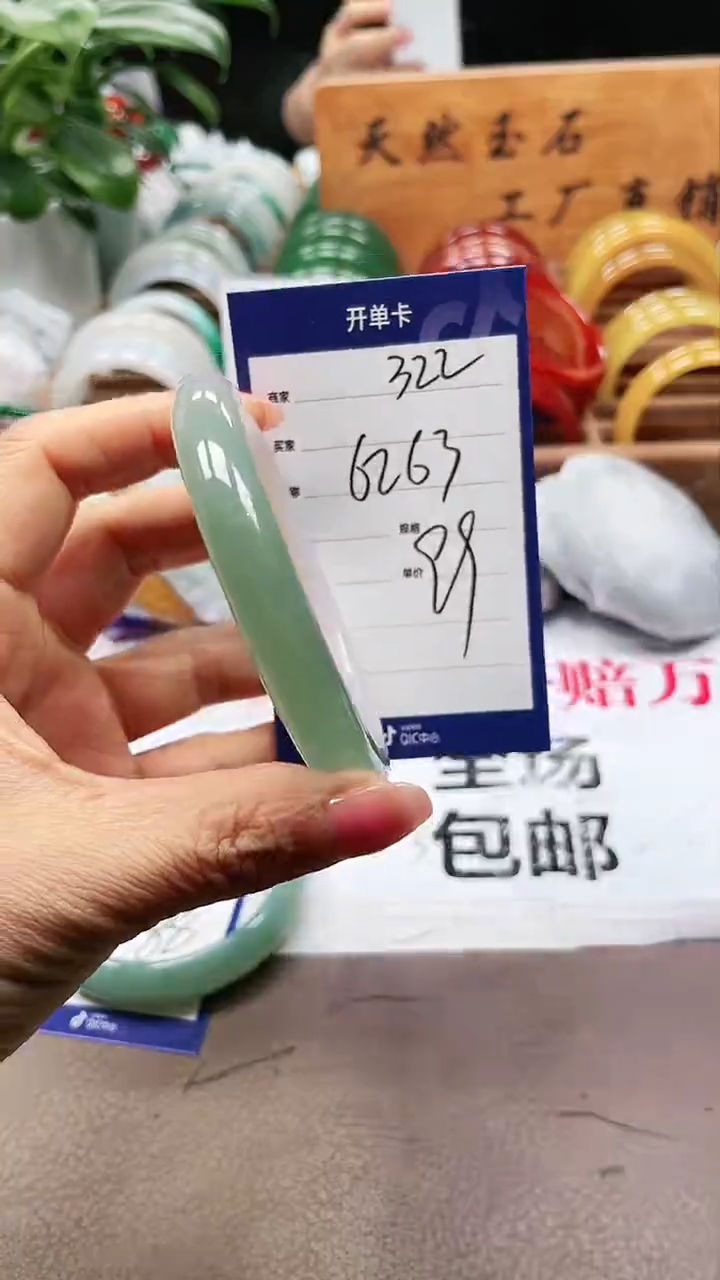 【闪购商品】玛瑙/玉髓手镯未镶嵌a322 6263多样性发货