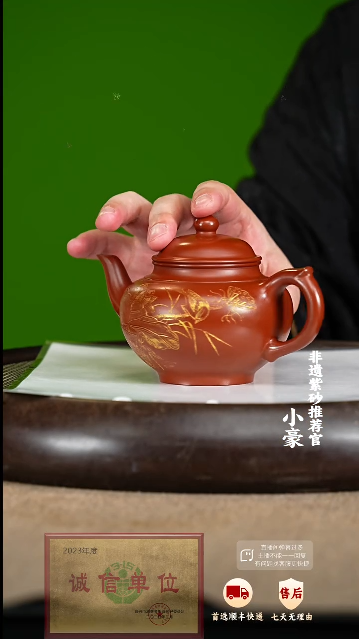 【闪购商品】紫砂茶壶58 紫砂茶壶
