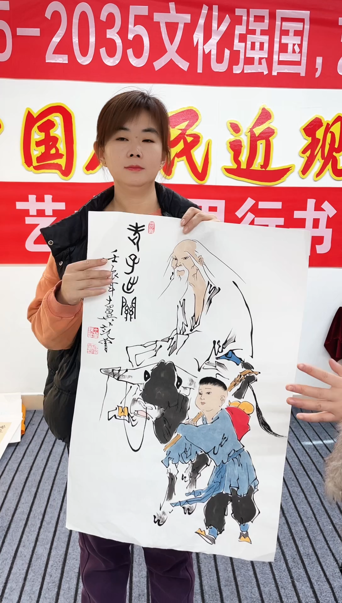 精品国画人物作品