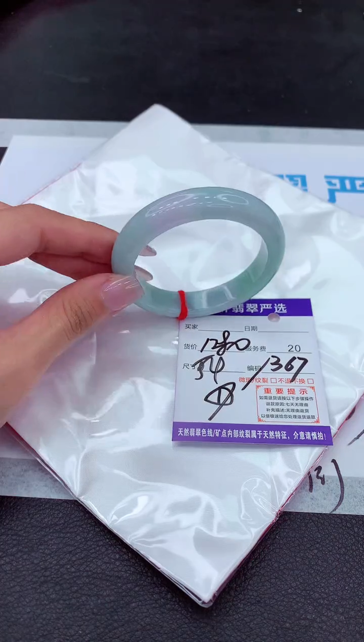 【闪购商品】翡翠手镯未镶嵌1111111111111
