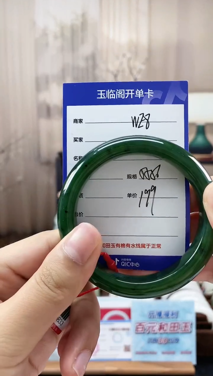 和田玉手镯未镶嵌WE8微色差