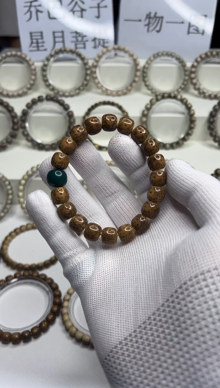 手串星月菩提压车链接勿拍
