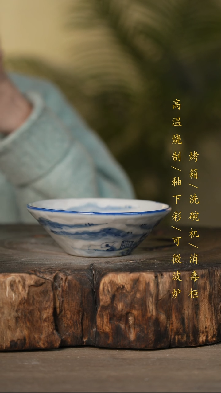 瓷片景德镇高温釉下彩可微波烤箱洗碗机