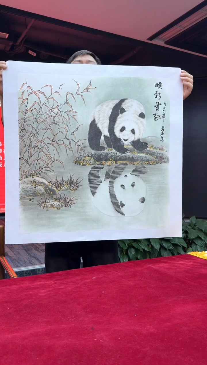 国画35熊猫-傅君石-4平尺 