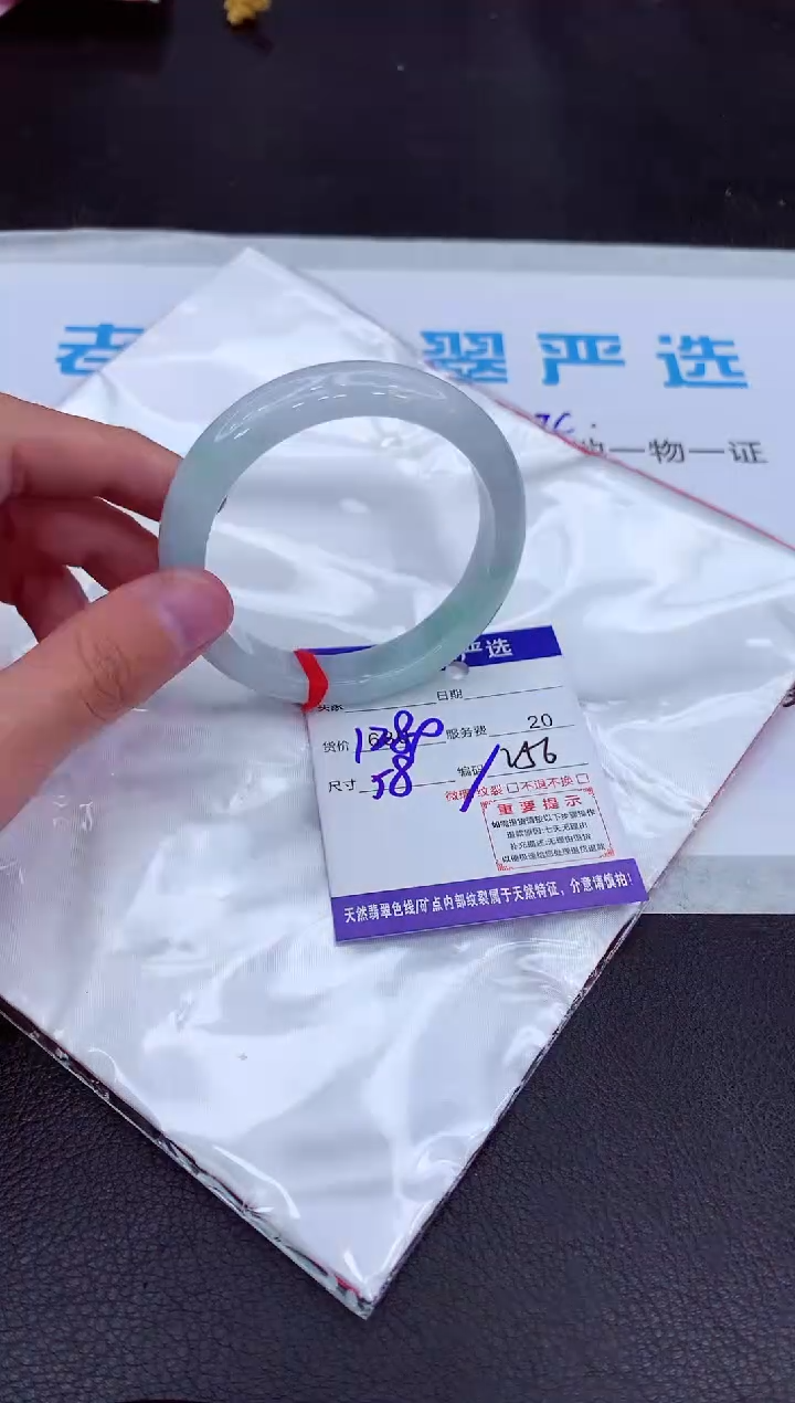 【闪购商品】翡翠手镯未镶嵌11111111111111