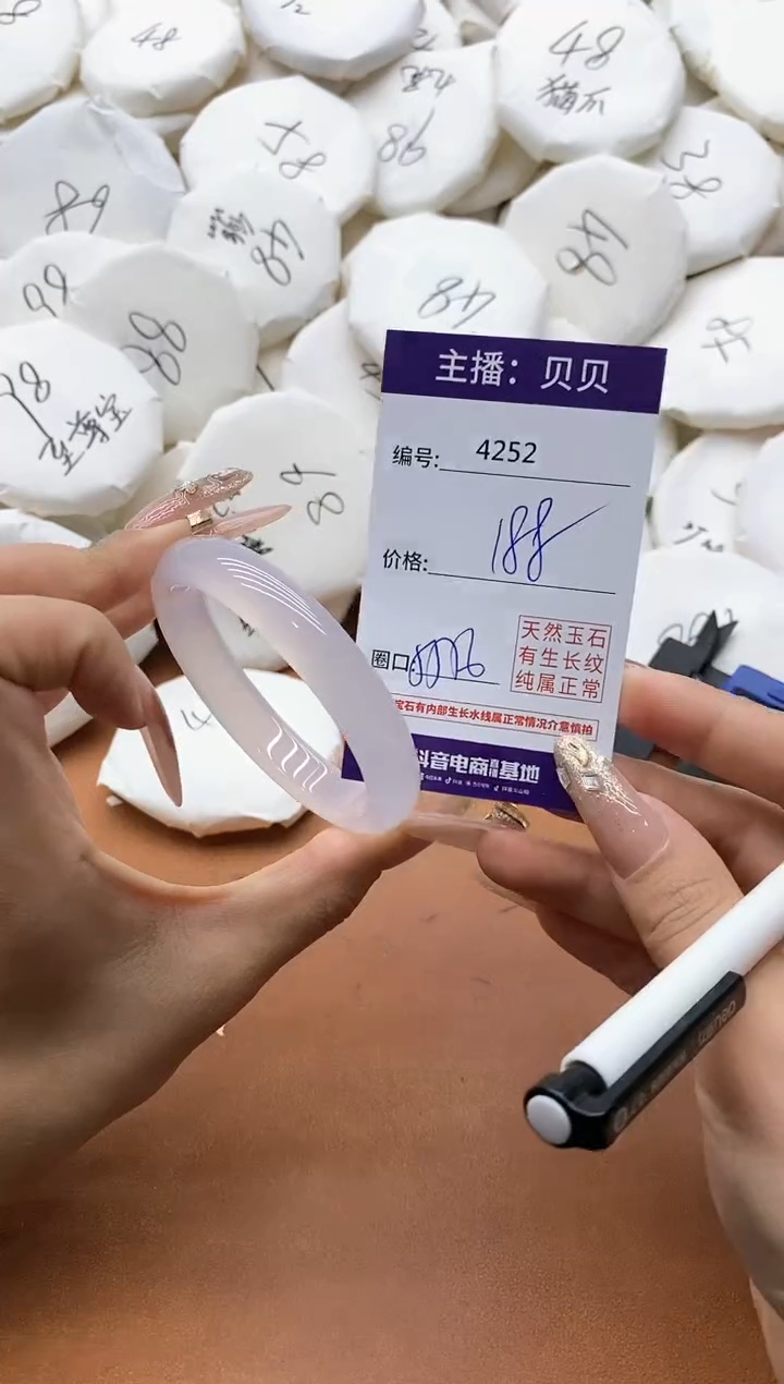 【闪购商品】玛瑙/玉髓手镯未镶嵌4252