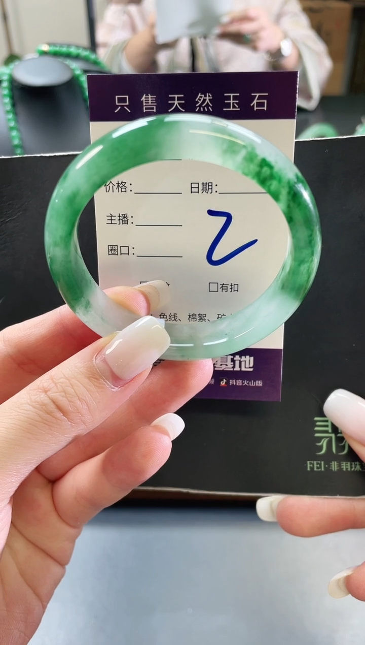 未镶嵌手镯石英质玉2