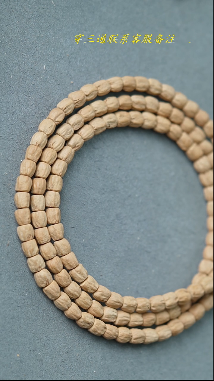 【闪购商品】柏香籽/百香籽吊坠长腿顺