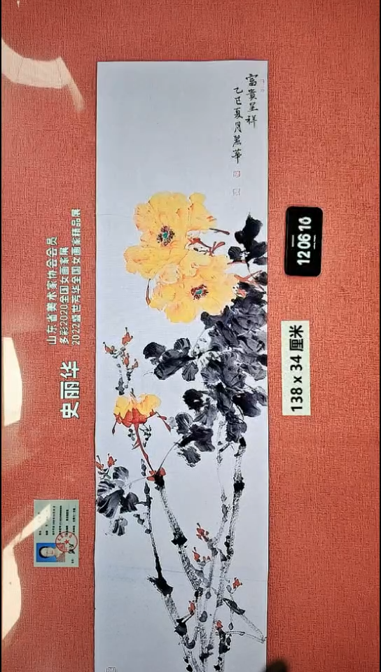 水彩162    史老师作品