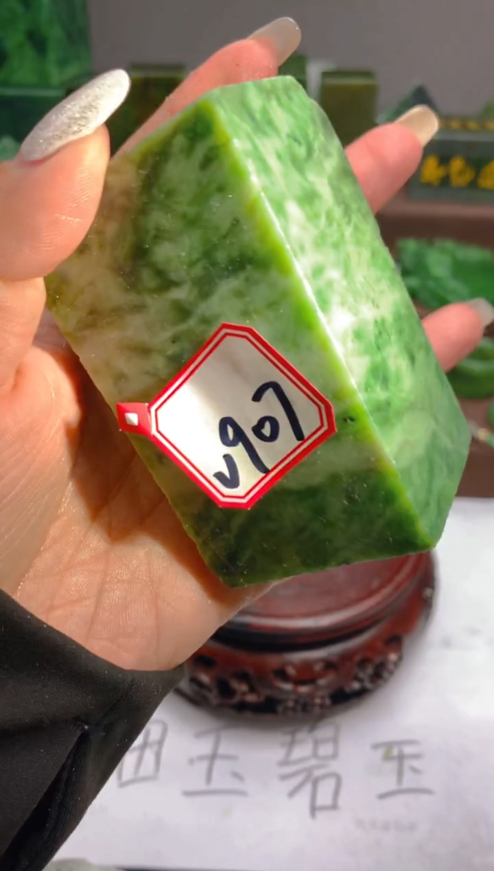 和田玉（碧玉）未镶嵌珠宝半成品1