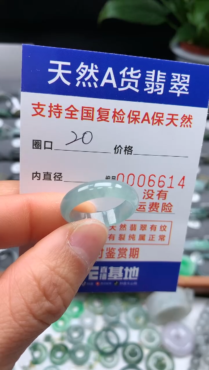 【闪购商品】翡翠戒指未镶嵌00000006614