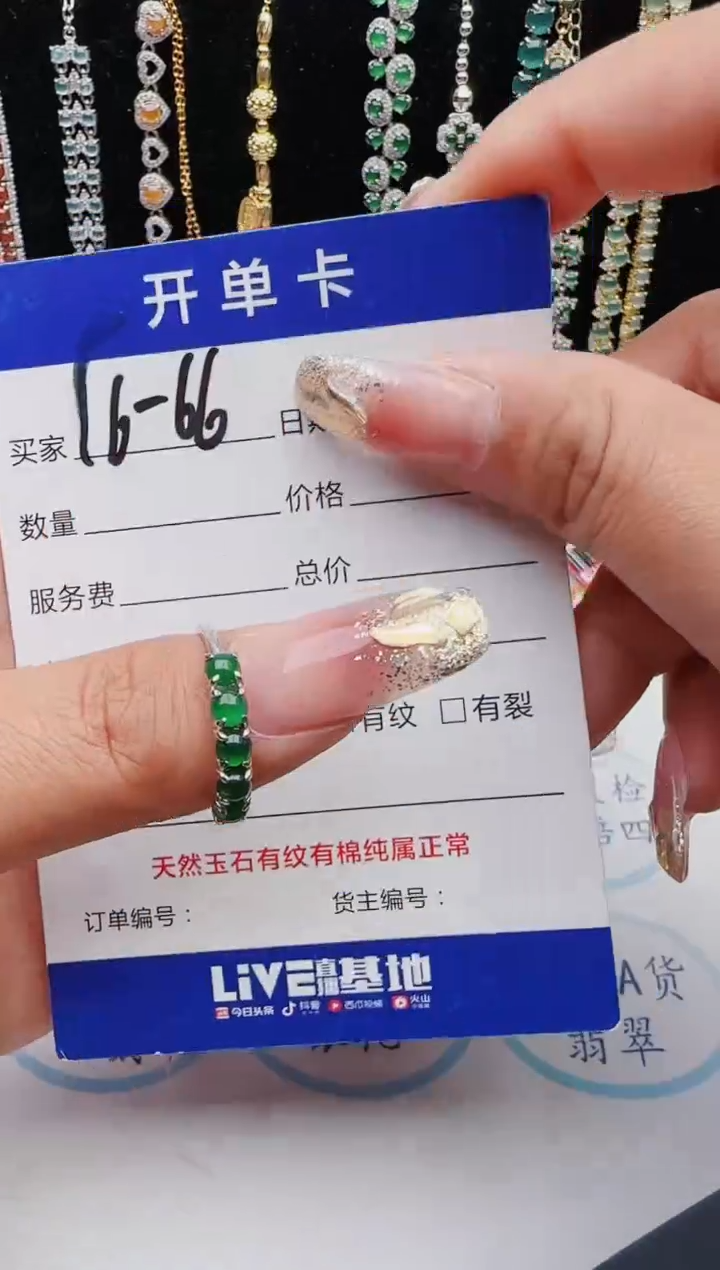 【闪购商品】翡翠戒指银S925镶嵌红星翡翠