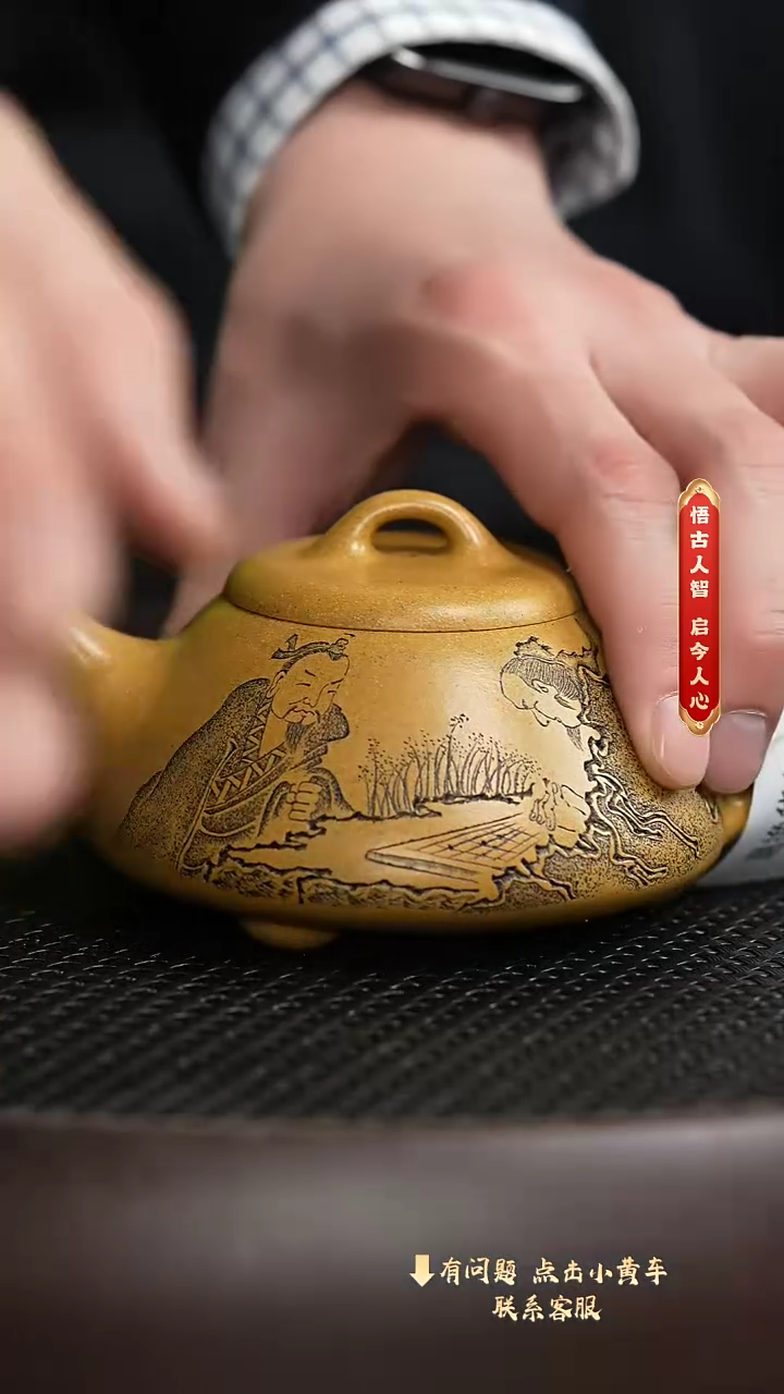 【闪购商品】紫砂茶壶非遗空间75