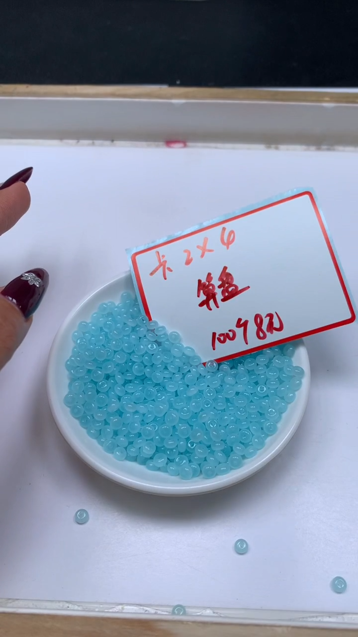 未镶嵌散珠玛瑙/玉髓E759 海 蓝 宝2*4mm100个8元