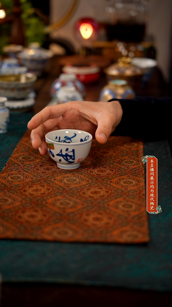 景德镇窑口集合017