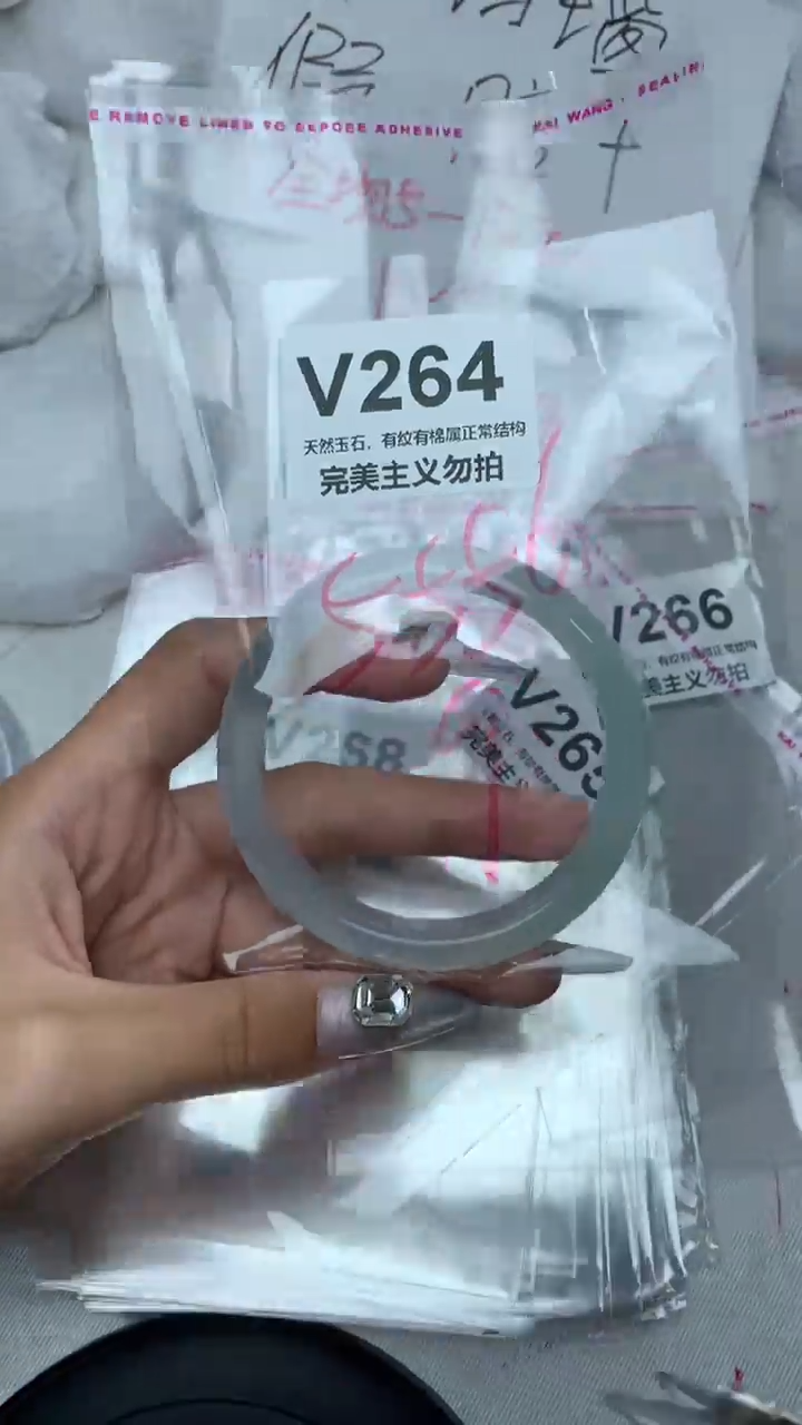 手镯玛瑙/玉髓未镶嵌56