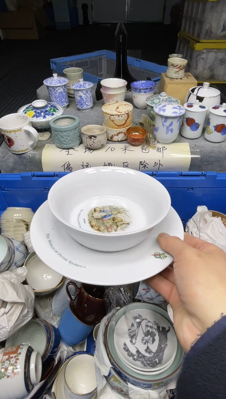 【闪购商品】杯小乐乐回流瓷器