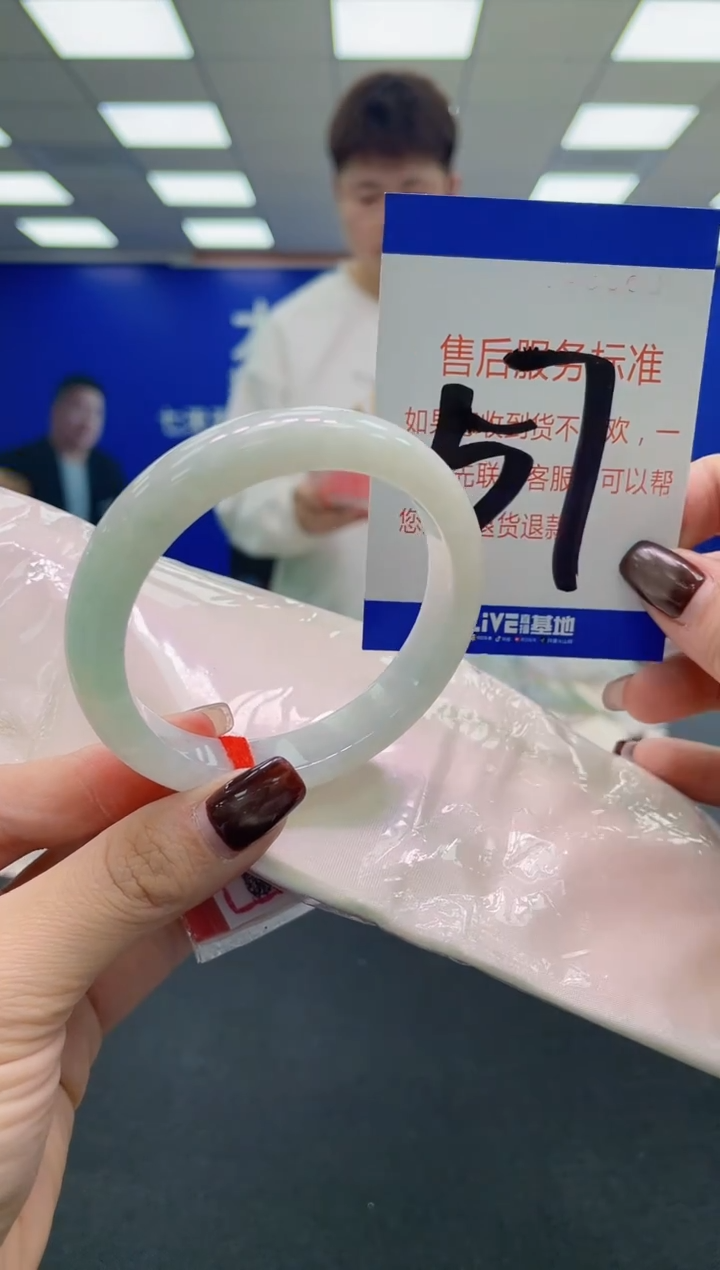 未镶嵌手镯翡翠AAAAAAAAAA