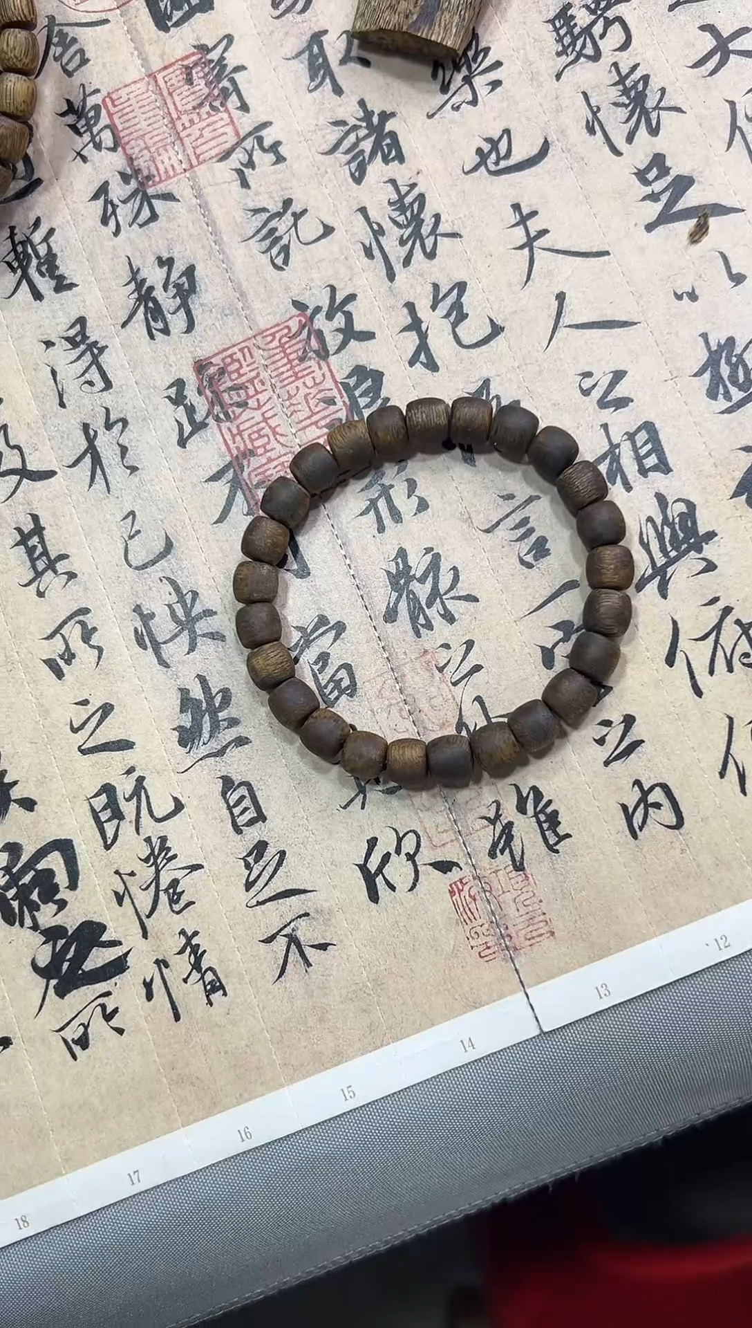 沉香沉香碎屑ZJ-0805张勺子棋楠鼓珠单圈 随行多样性发一