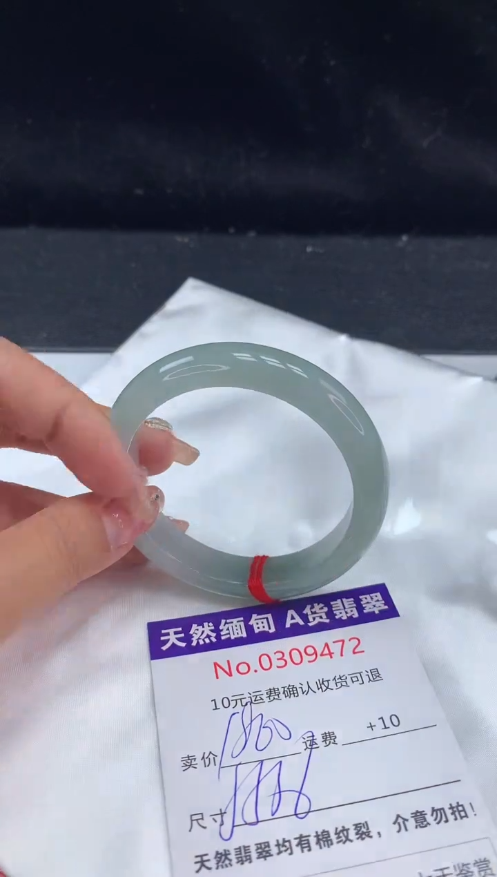 【闪购商品】翡翠手镯未镶嵌天然缅甸A货翡翠