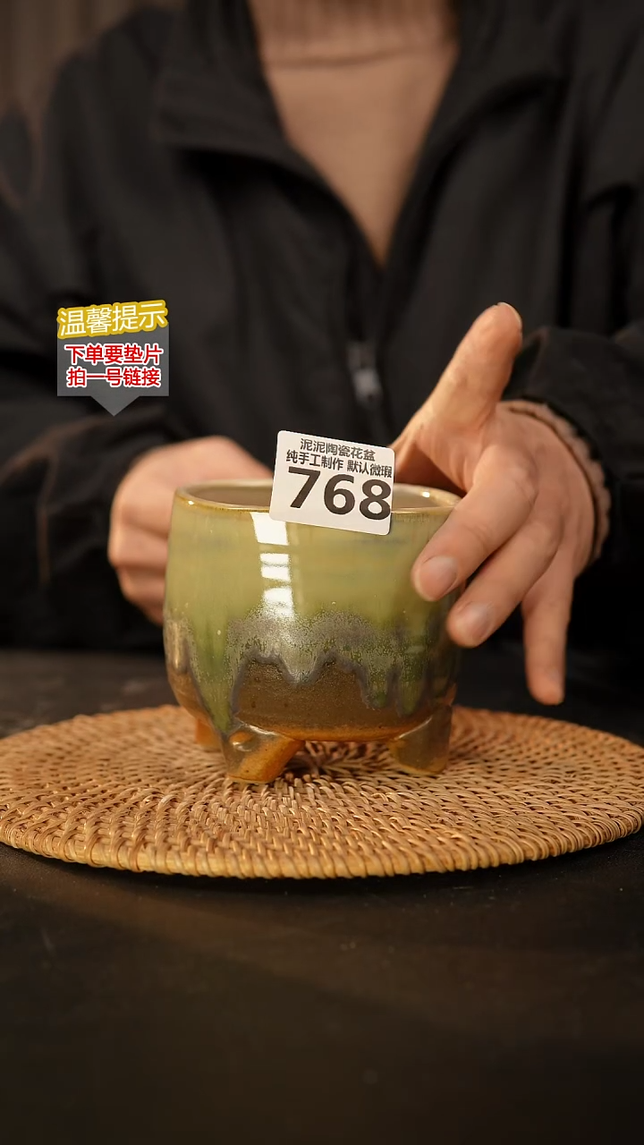 瓷片768内口径约9  外高约10