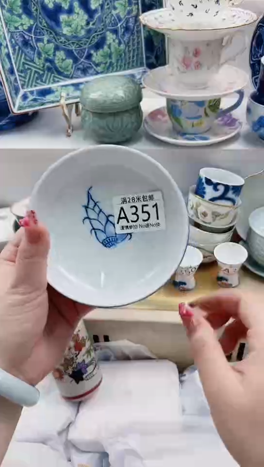 【闪购商品】A351***************