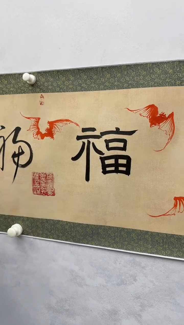 国画炳山艺术--浩老师作品 