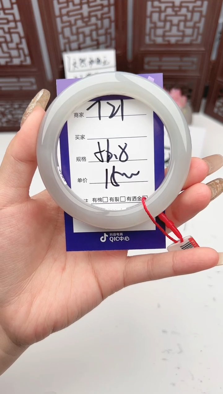【闪购商品】和田玉手镯未镶嵌微色差T21
