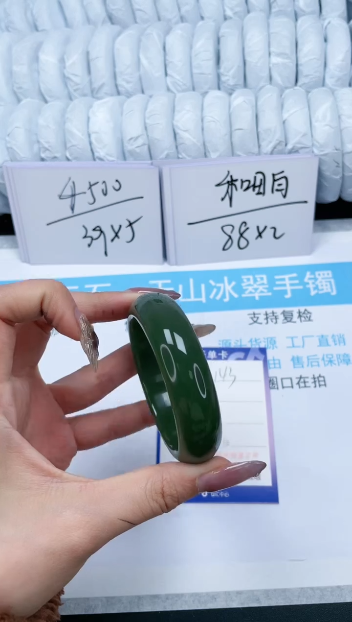 【闪购商品】石英质玉手镯未镶嵌143-50.1
