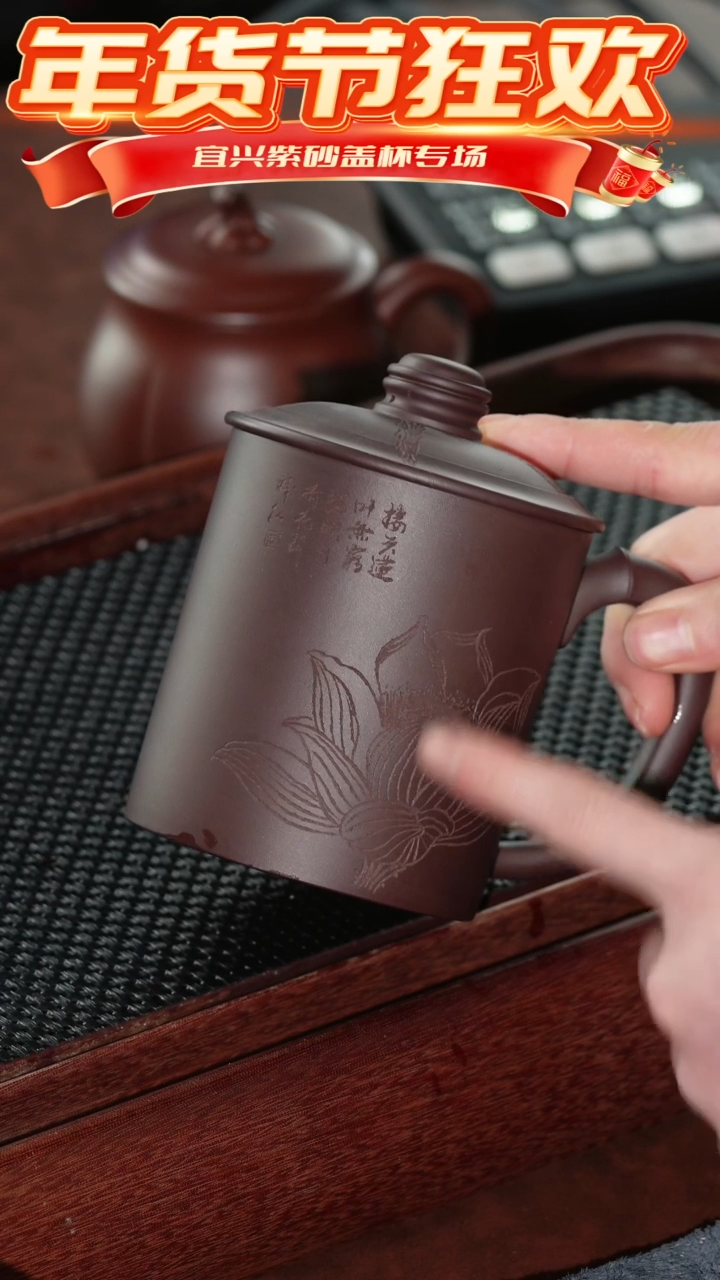 【闪购商品】紫砂茶杯宜兴原矿紫砂@@GB01342