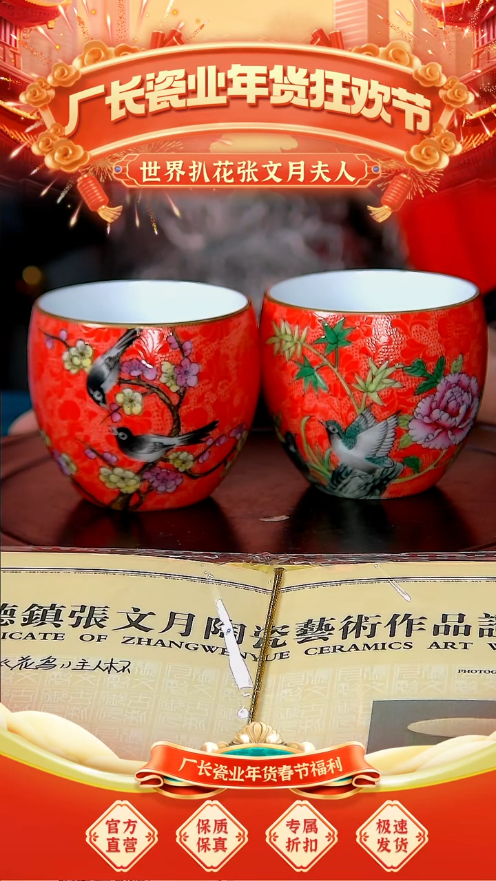 【闪购商品】摆件景德镇陶瓷摆件流水16其中/一件