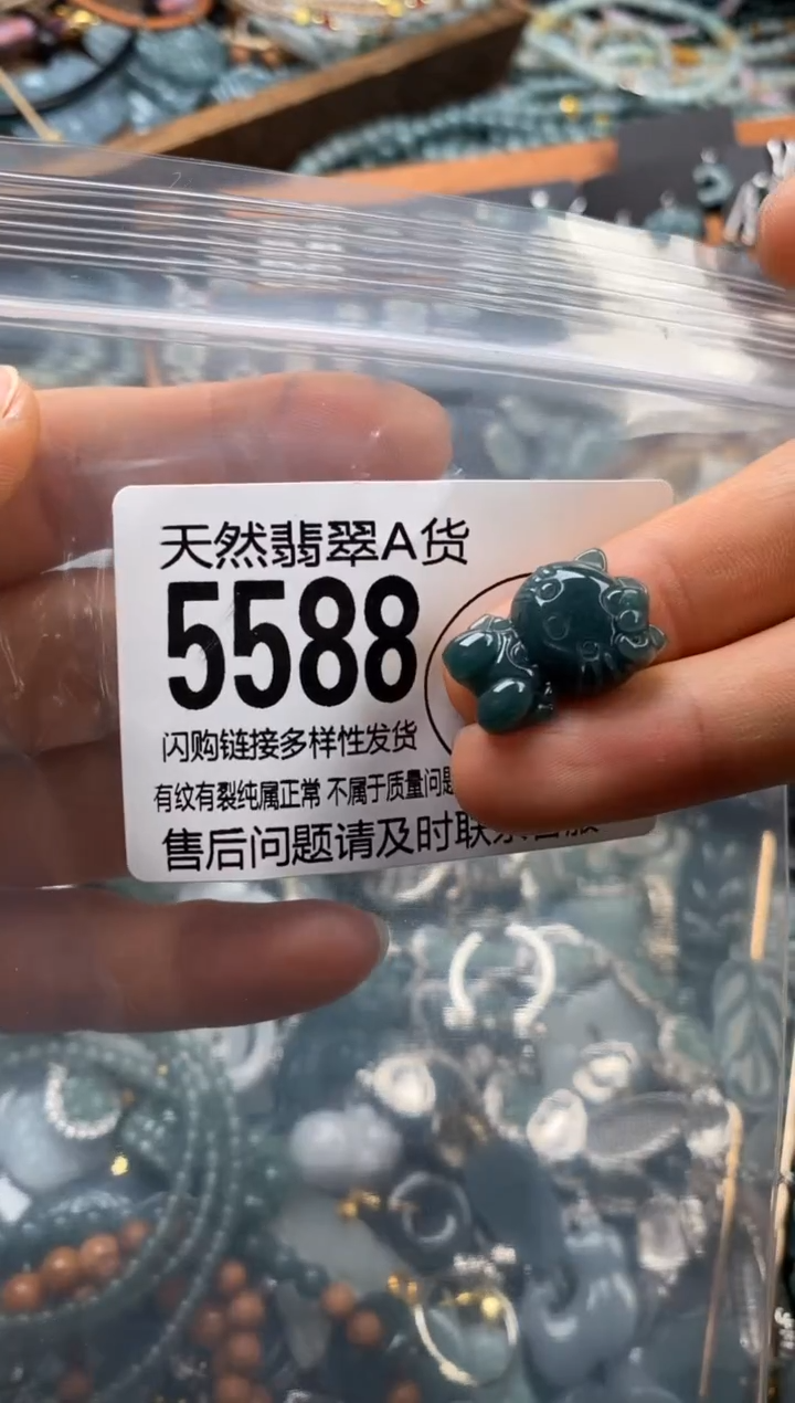 翡翠未镶嵌颈饰翡翠5588