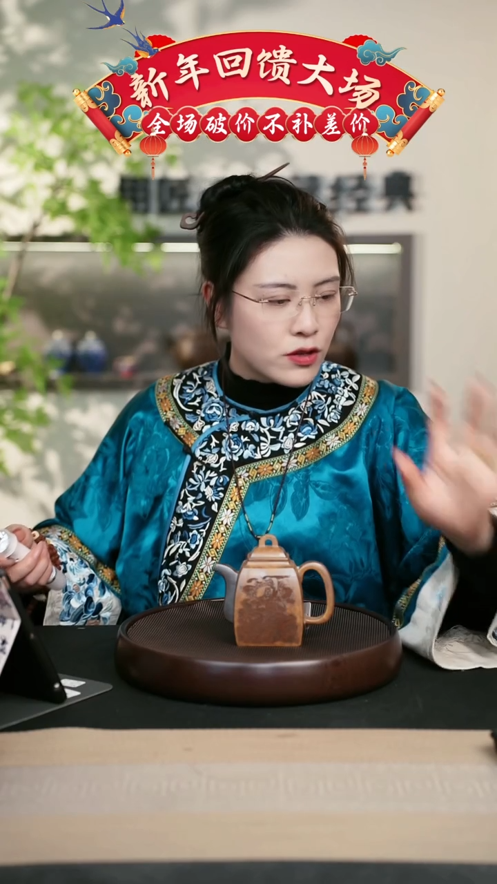 【闪购商品】紫砂茶壶70汉方 手工紫砂壶