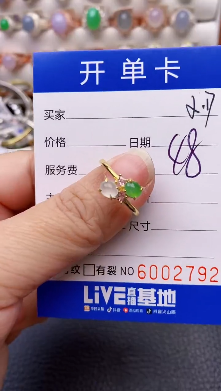【闪购商品】翡翠戒指银S925镶嵌/2792