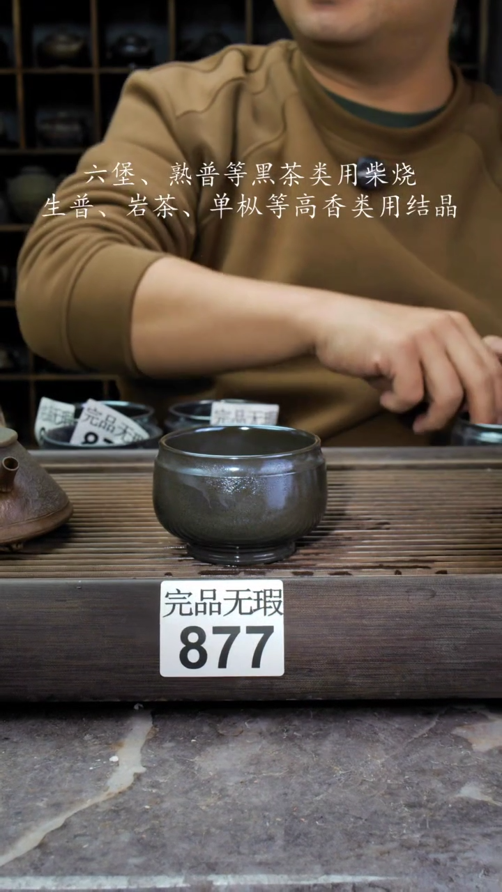 【闪购商品】壶877四大名陶钦州坭兴陶