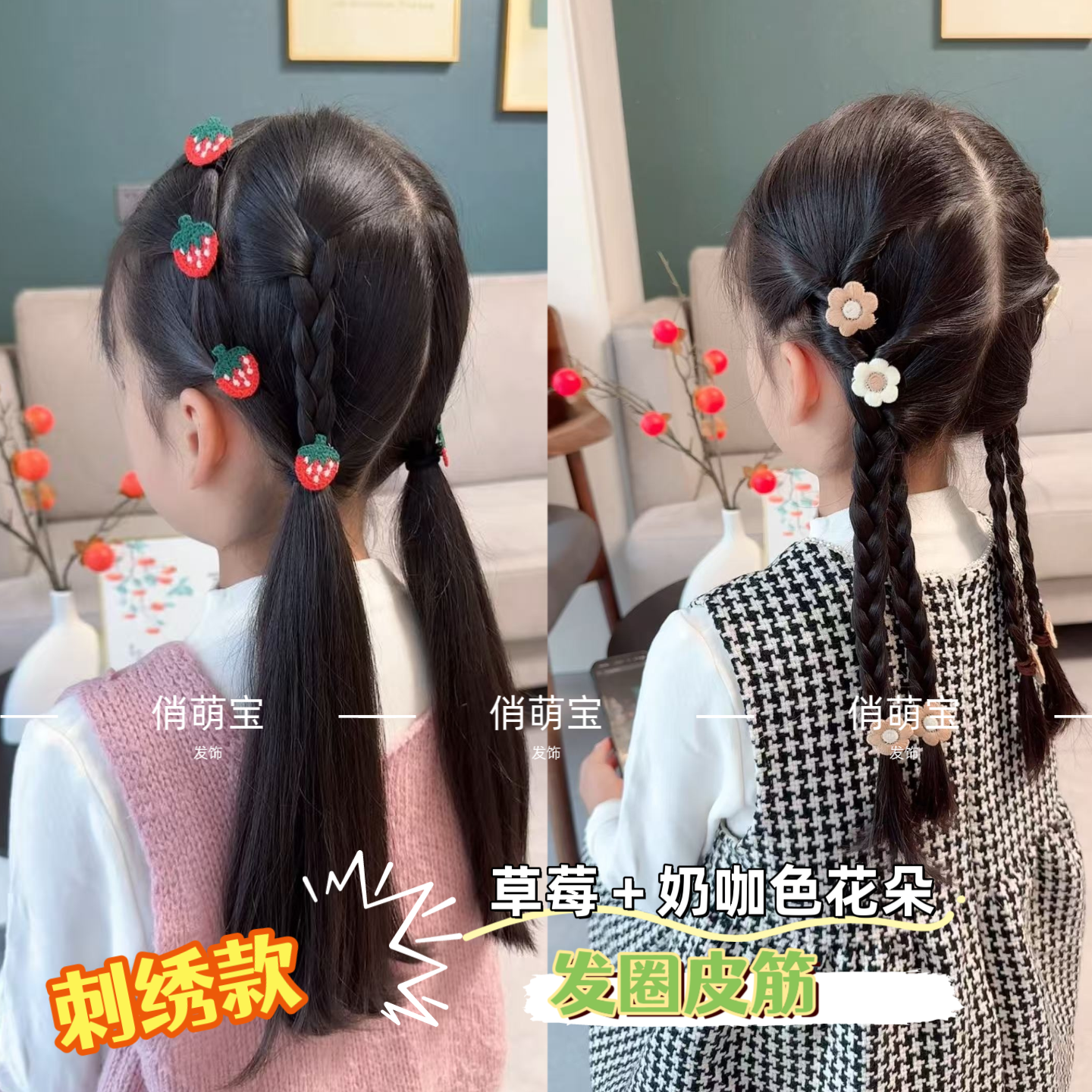 （俏萌宝）森系发饰针织宝宝小女孩彩色樱花蝴蝶结刺绣女童可爱萌宝