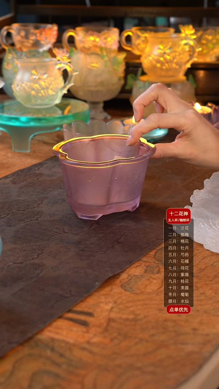 红**醉紫金海棠水方1只