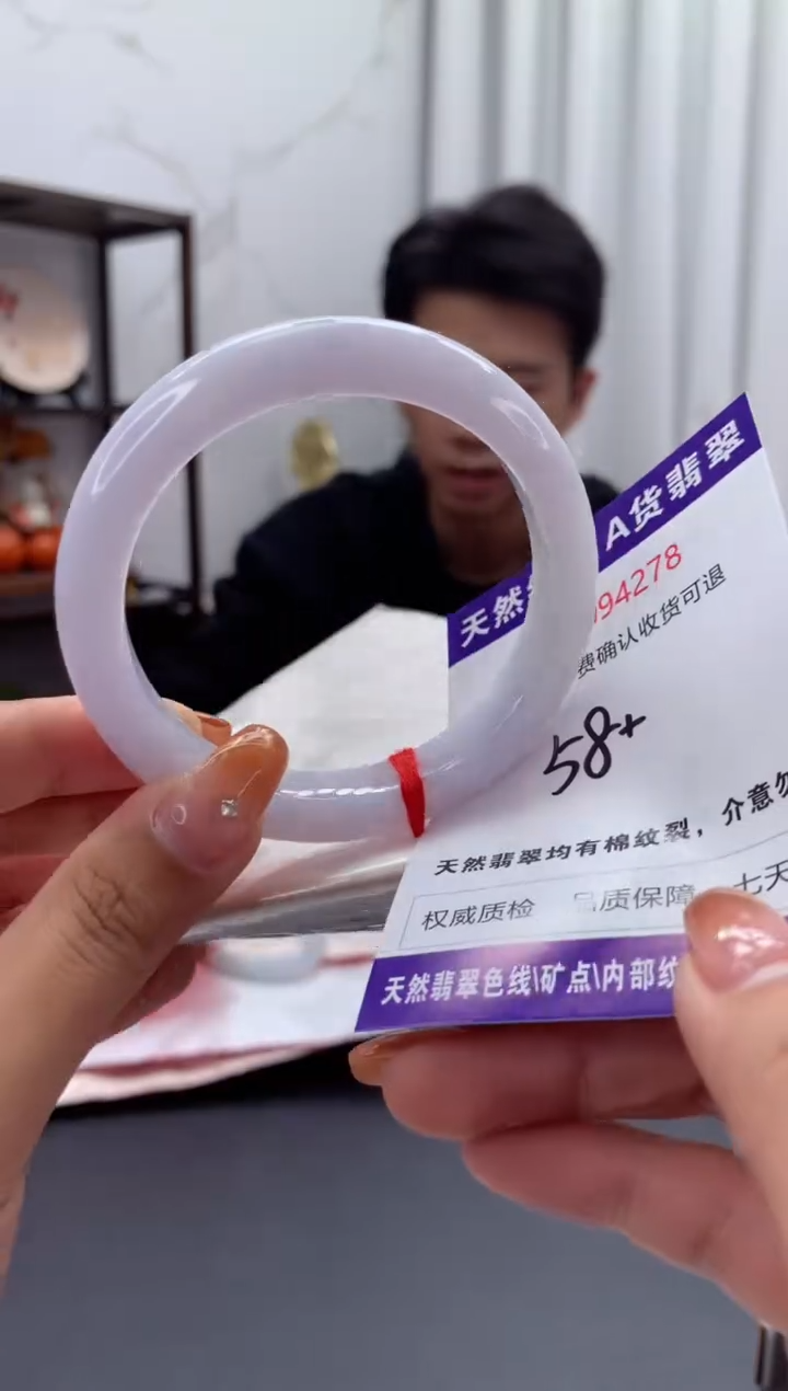 未镶嵌手镯翡翠天然缅甸A货翡翠