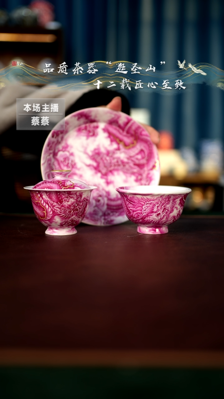 【闪购商品】一套盖碗壶承杯子