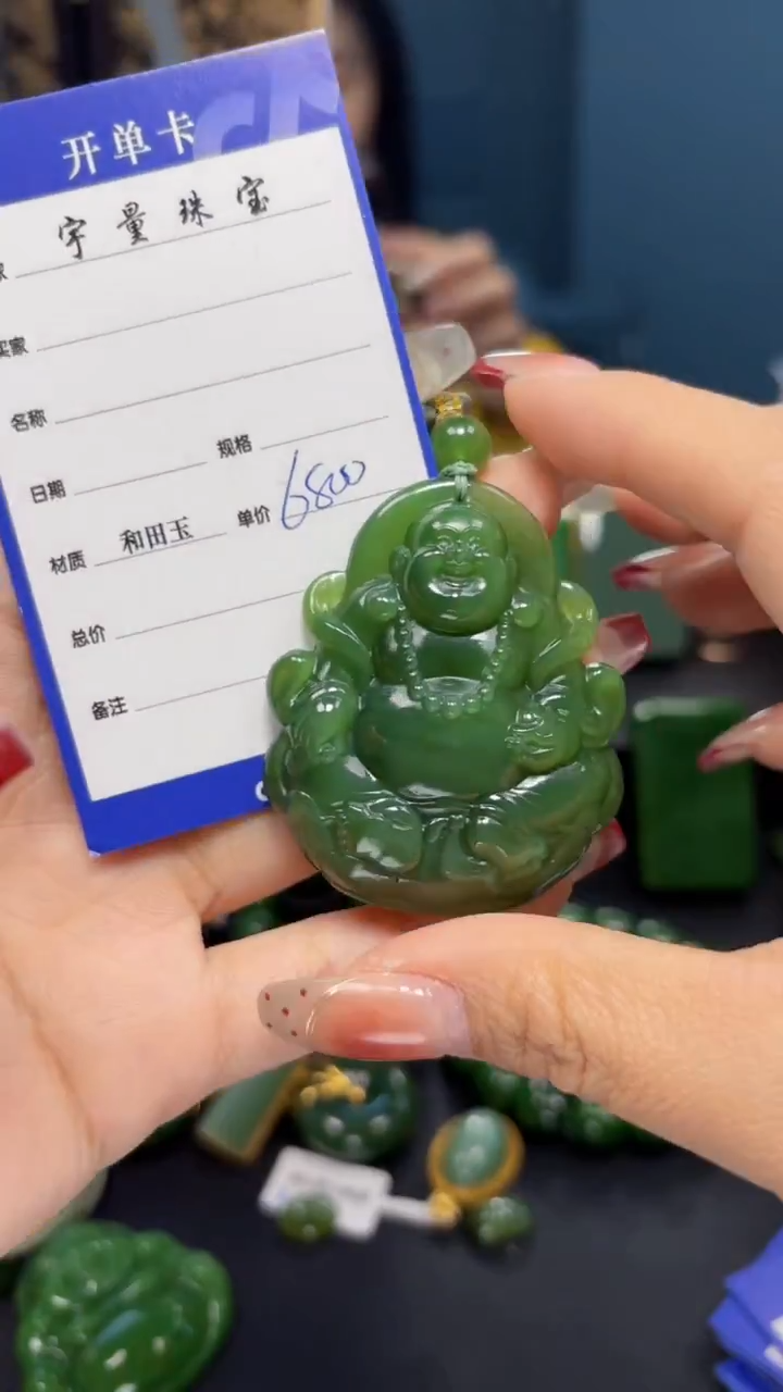 【闪购商品】和田玉（碧玉）吊坠(赠链)未镶嵌1
