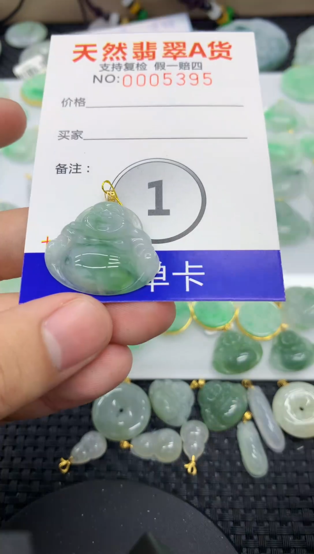 【闪购商品】翡翠颈饰18K金镶嵌1111111111