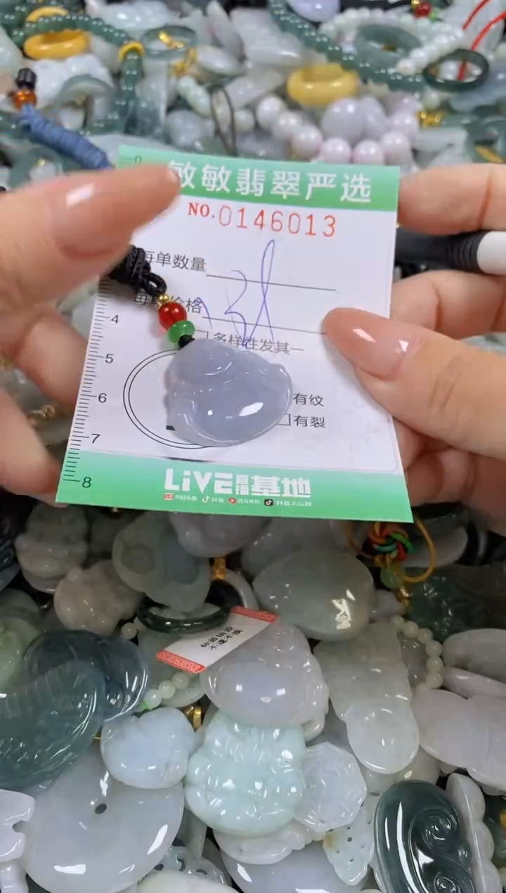 【闪购商品】翡翠未镶嵌颈饰闪购0146013