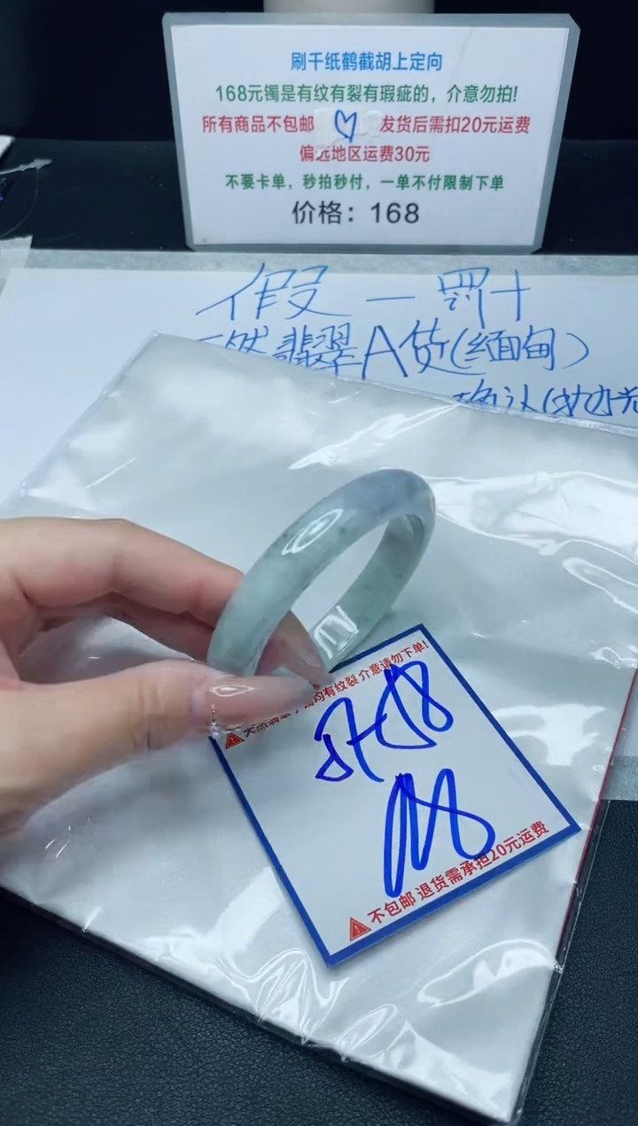 【闪购商品】定制翡翠未镶嵌我