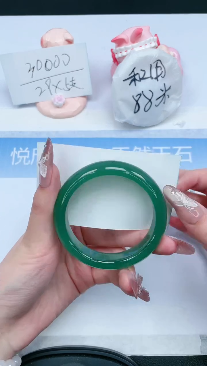 【闪购商品】石英质玉手镯未镶嵌338-54.5