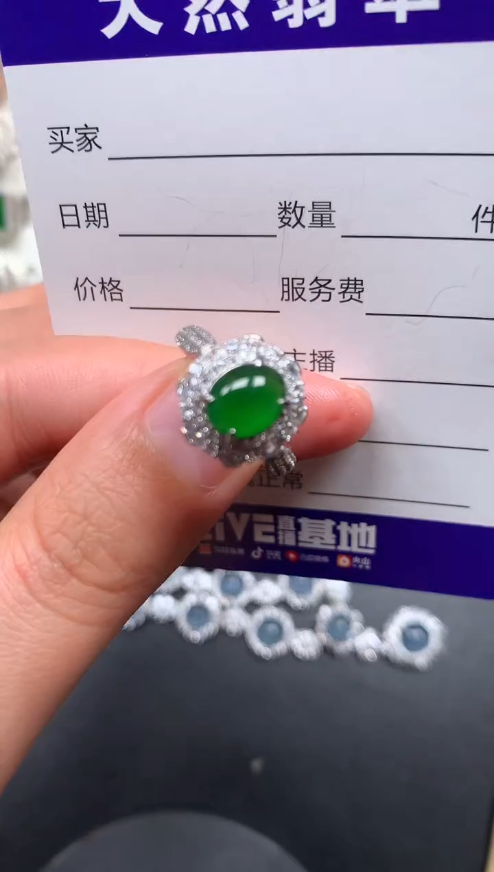 银S925镶嵌戒指翡翠132