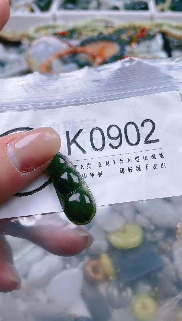 【闪购商品】翡翠颈饰未镶嵌/K/翡翠A货一图一物