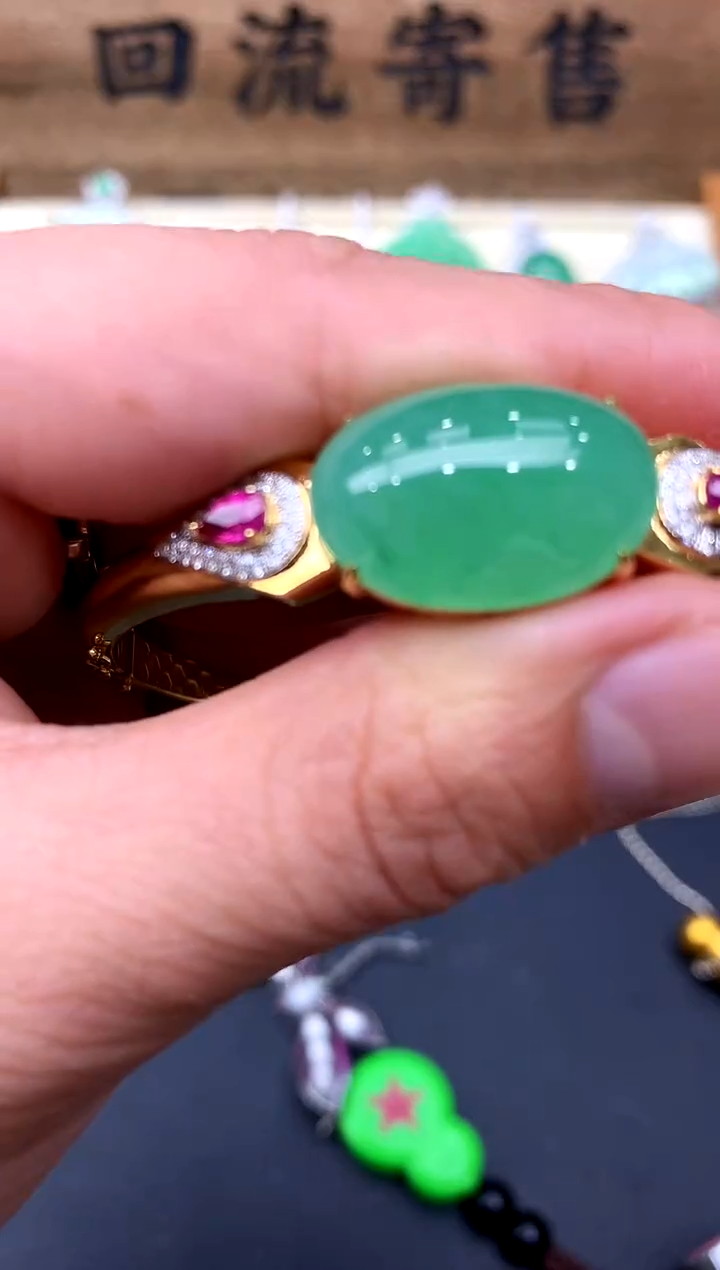 【闪购商品】翡翠手镯18K金镶嵌624-分单12650-总价25300